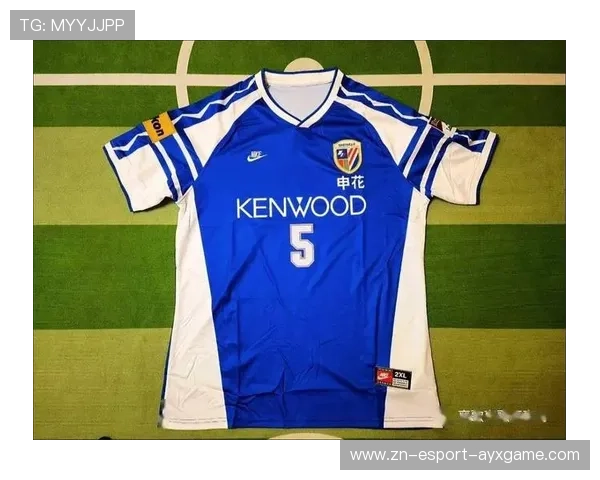 上海申花将启用俱乐部历史复刻球衣，纪念俱乐部传承，上海申花球衣变迁